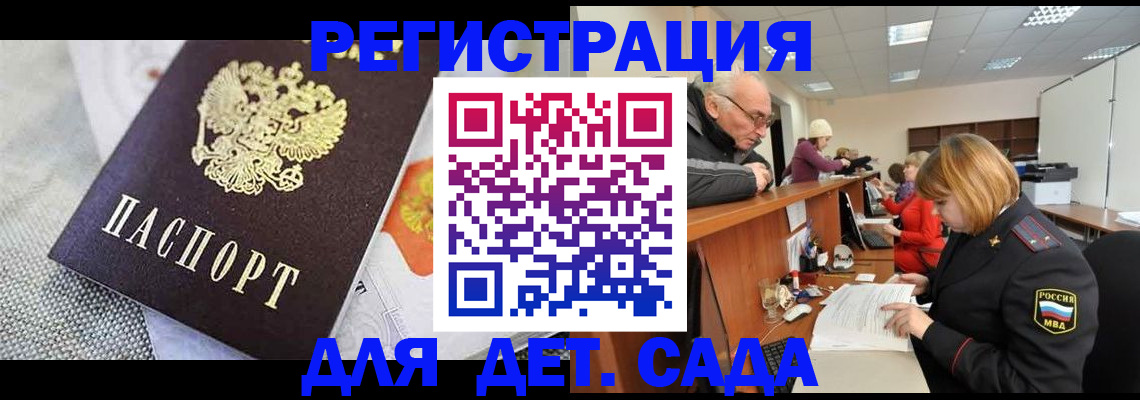 прописка паспорт в Наволоках