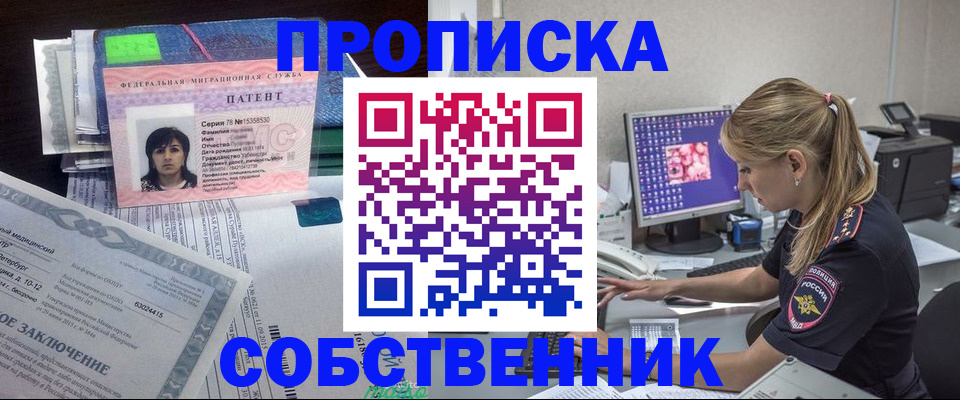 форма 3 в Наволоках